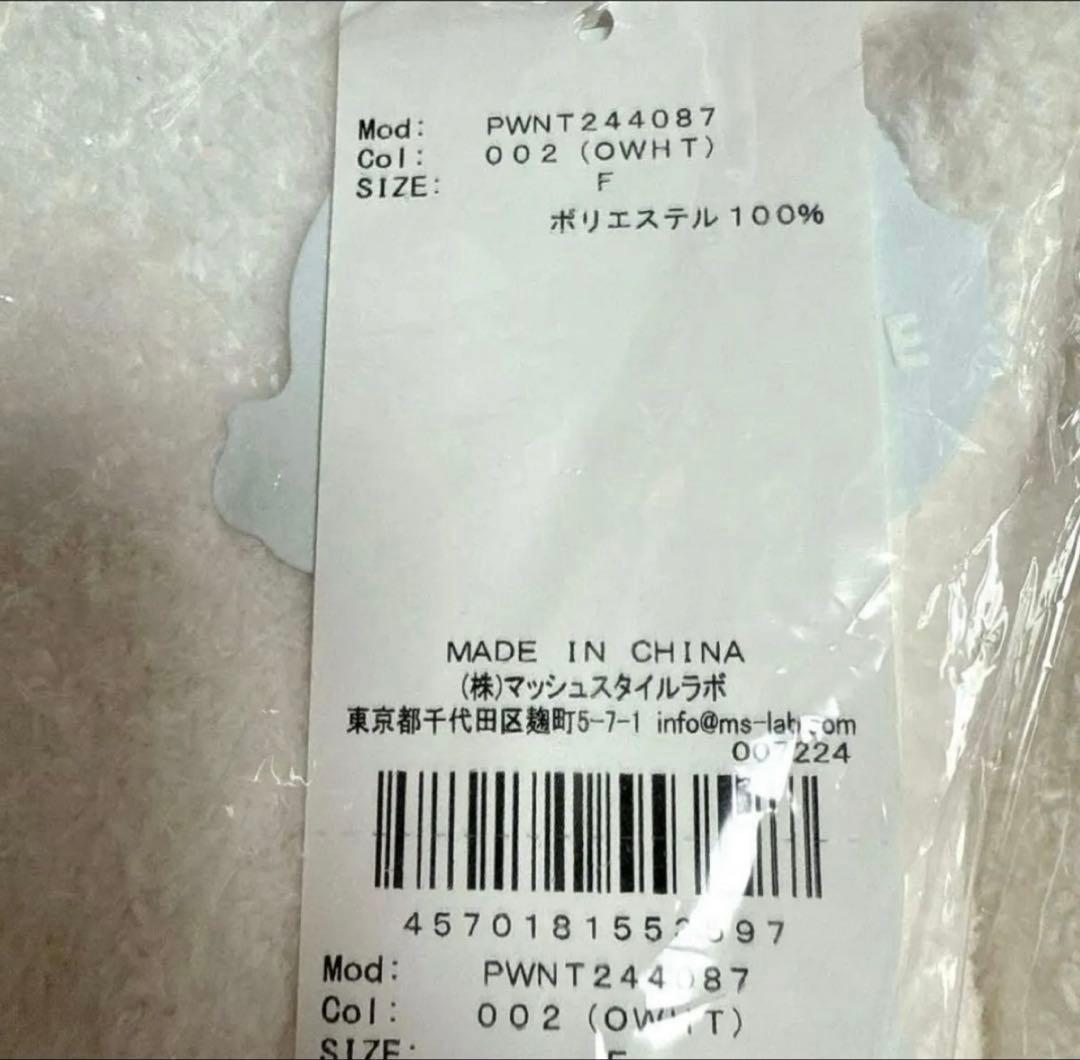 ジェラートピケ GOOD NIGHT BEARプルオーバー&スターショートパンツ