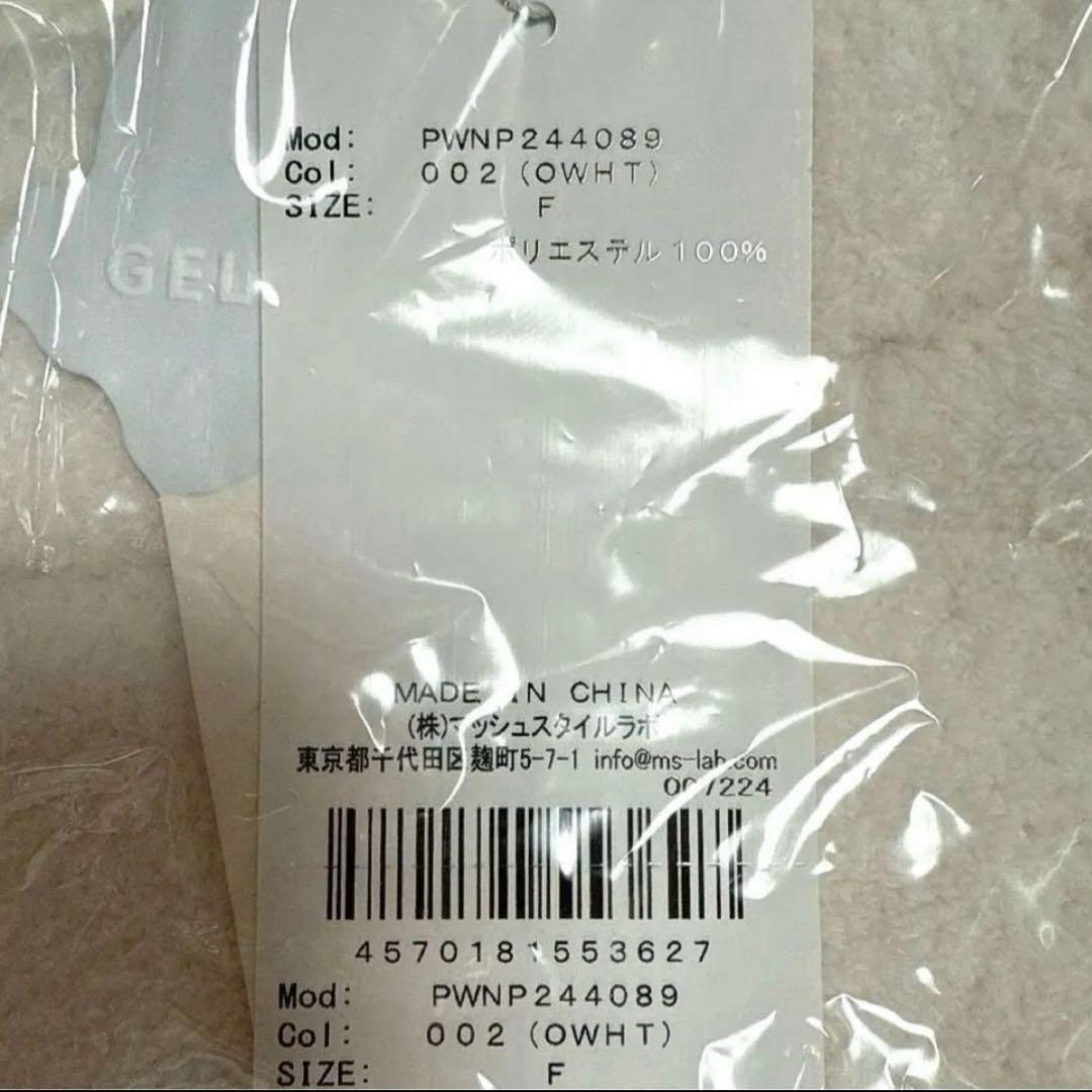 ジェラートピケ GOOD NIGHT BEARプルオーバー&スターショートパンツ