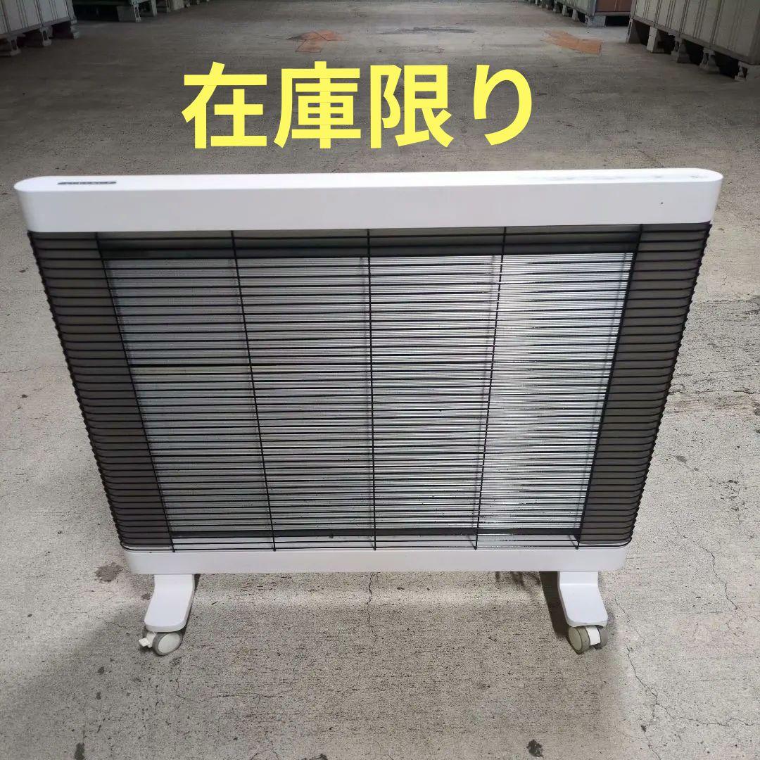 INTERCENTRAL 遠赤外線ヒーター マイヒートセラフィ MHS-900B