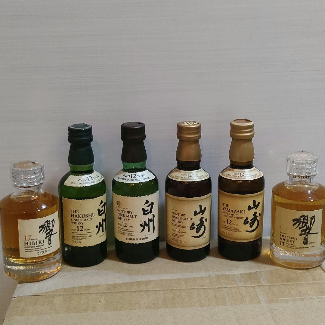 サントリー竹鶴12年 白州 山崎 響 12年 17年 ミニボトル 8本セット