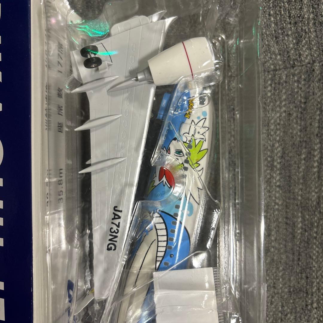 ボーイング　737-800 ピカチュウジェット