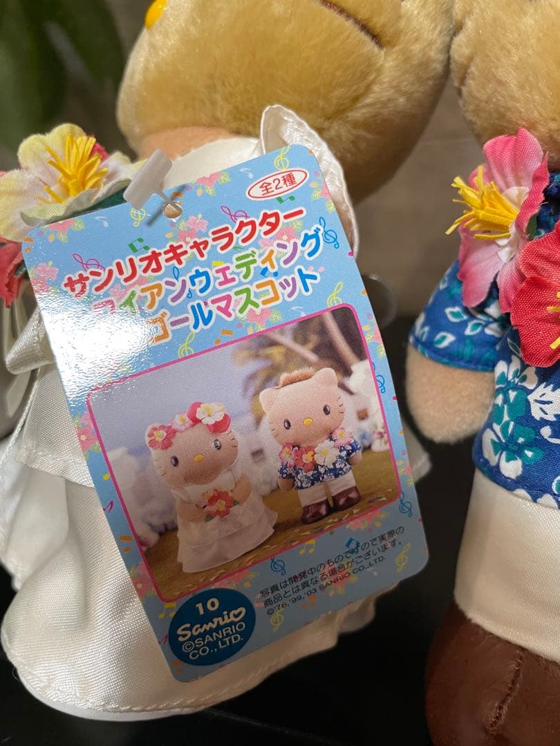 ハローキティ　ダニエル　ハワイ　ガングロ　ぬいぐるみ　ウェディング　オルゴール