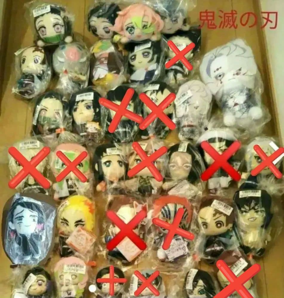 鬼滅の刃　ぬいぐるみ　まとめ売り　21体