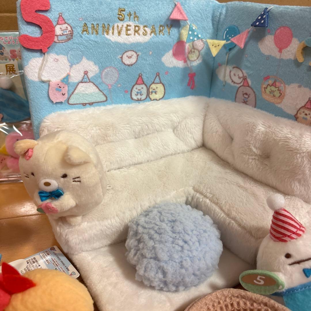 すみっコぐらし　ぬいぐるみ　すみっコぐらし展　イベント限定　 5周年