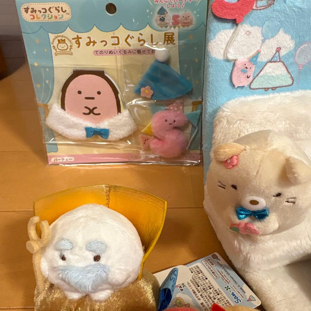 すみっコぐらし　ぬいぐるみ　すみっコぐらし展　イベント限定　 5周年