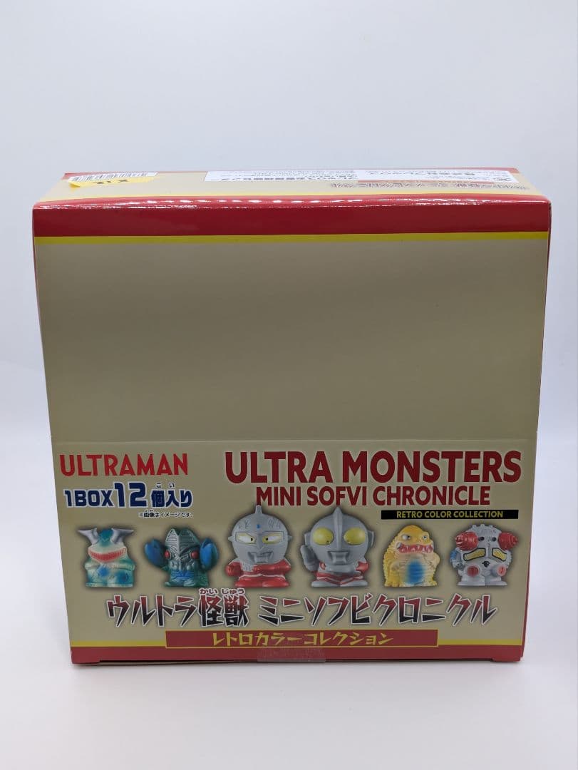 【未開封】ウルトラマン ミニソフビクロニクル 12体セット（box）大ブルマァク