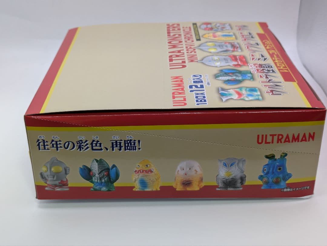 【未開封】ウルトラマン ミニソフビクロニクル 12体セット（box）大ブルマァク