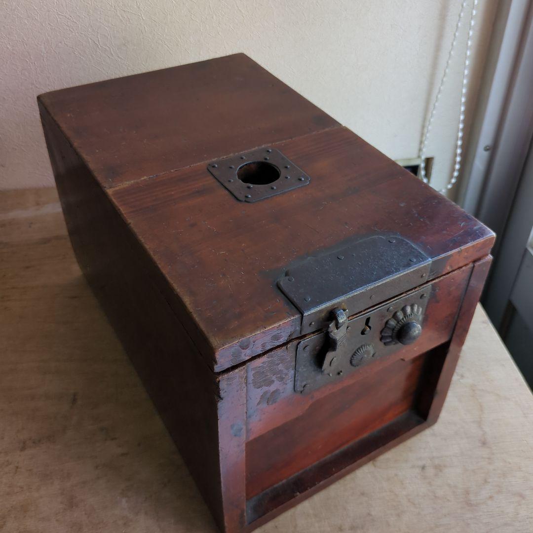 骨董 銭箱 木製 金具 物入 丁場 金庫 アンティーク 木箱 古道具 飾り金具