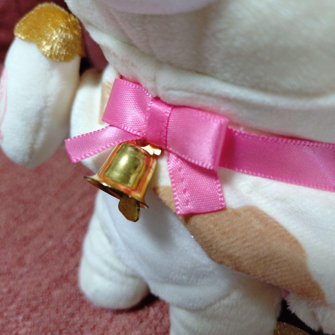 リラックマ　丑年限定ぬいぐるみ