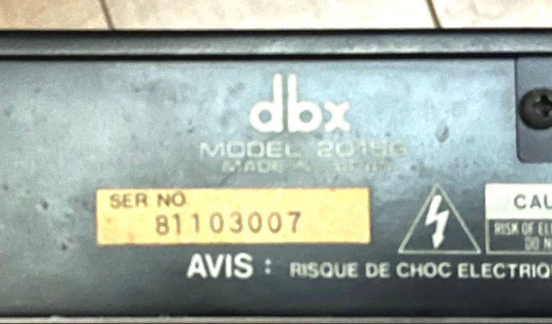 dbx 2015G ディービーエックス グラフィックイコライザー