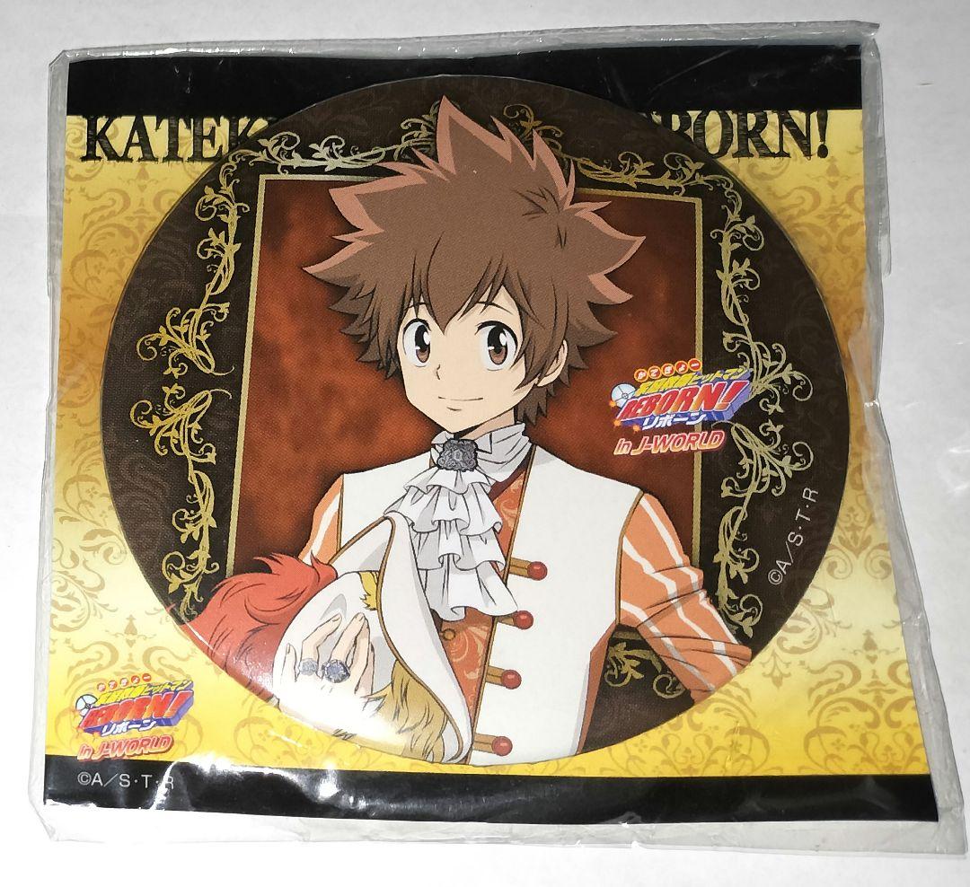 リボーン 沢田綱吉 缶バッジ バースデー J-WORLD