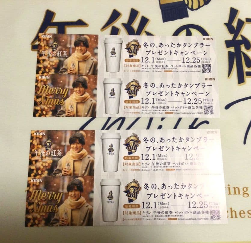 目黒蓮 man 午後の紅茶 タペストリー ポスター POP めめ キリン