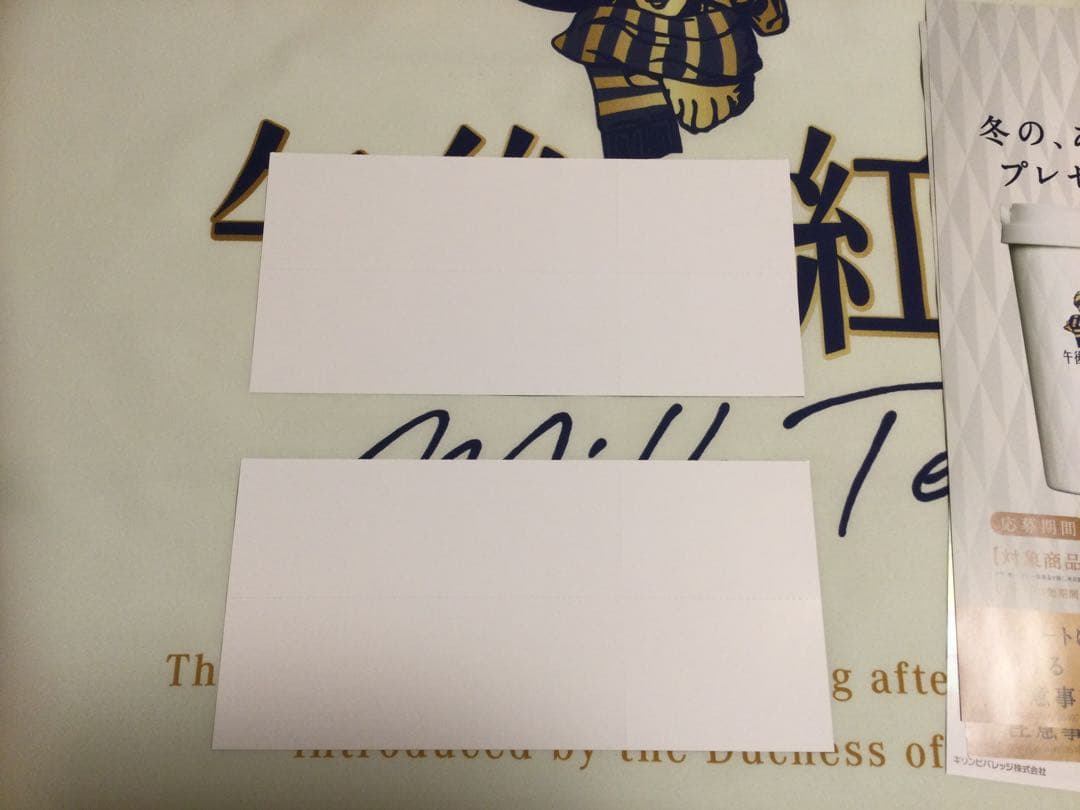 目黒蓮 man 午後の紅茶 タペストリー ポスター POP めめ キリン