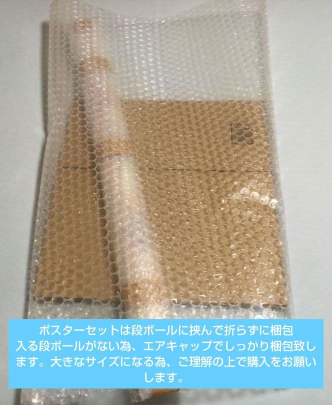 目黒蓮 man 午後の紅茶 タペストリー ポスター POP めめ キリン