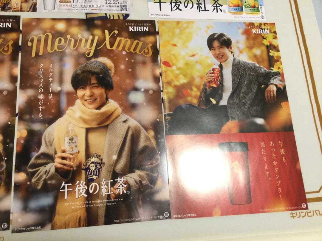 目黒蓮 man 午後の紅茶 タペストリー ポスター POP めめ キリン