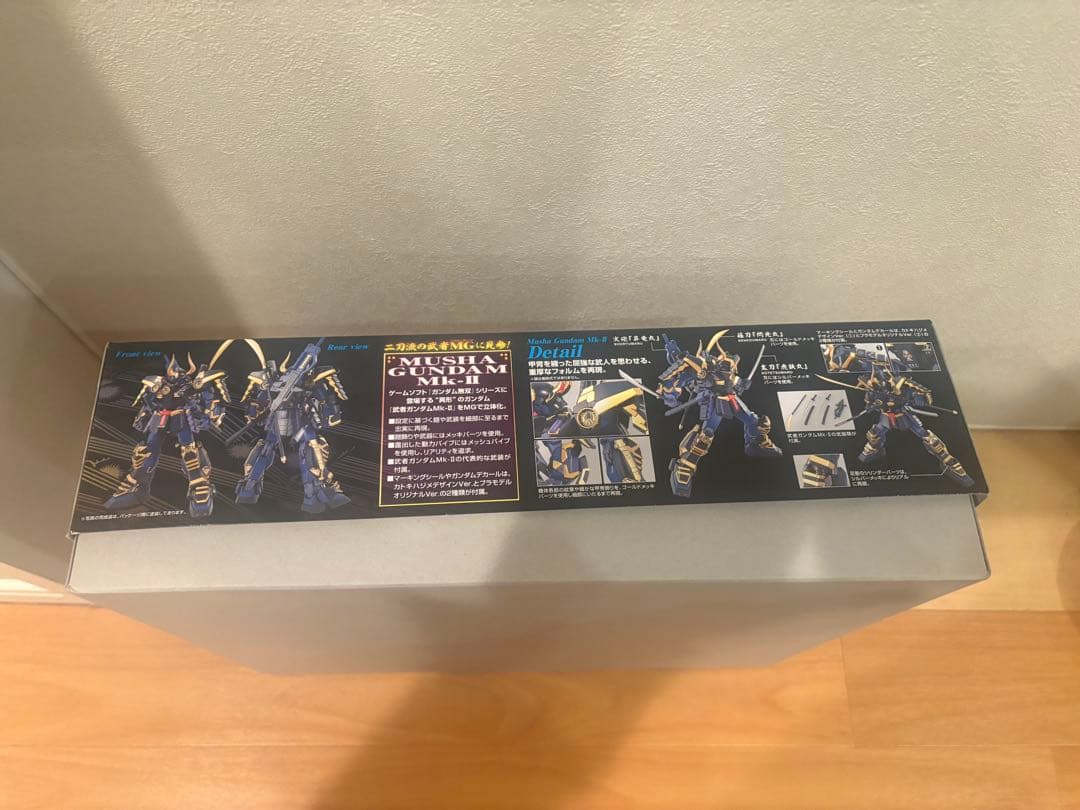 武者ガンダム MK-II & 真武者頑駄無　4機体セット