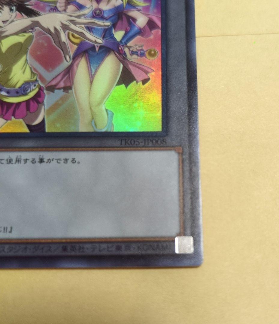 杏子トークン　ウルトラレア