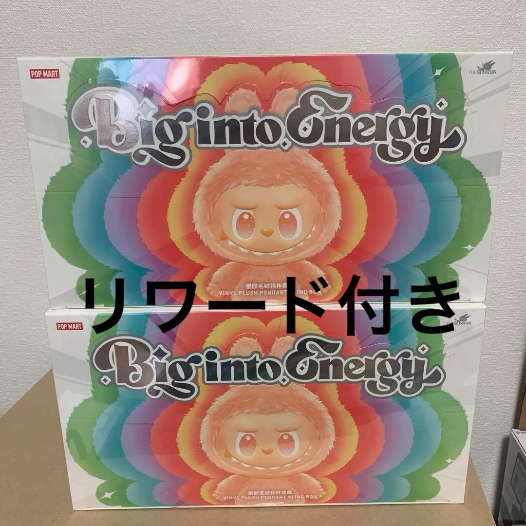 リワード付き　正規品 ラブブ Big into Energy アソートボックス