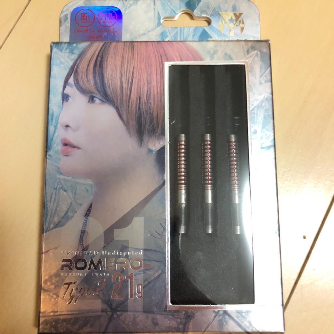 21g岩田夏海TRINIDADトリニダードROMEROロメロ2定価/14800円