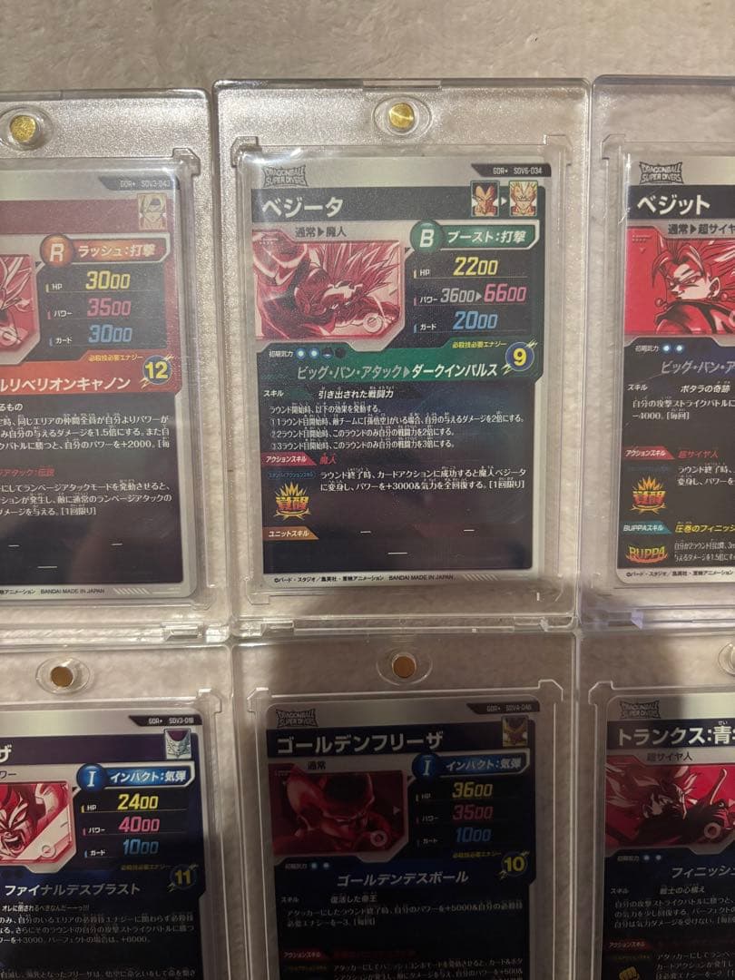 ドラゴンボールダイバーズパラレルまとめ売り