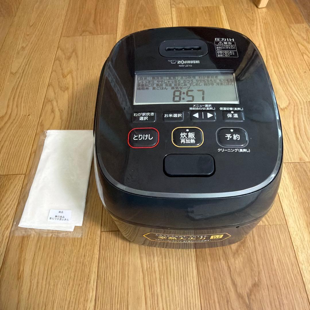 象印 NW-JZ10 圧力炊飯器　5年間の長期保証付き！