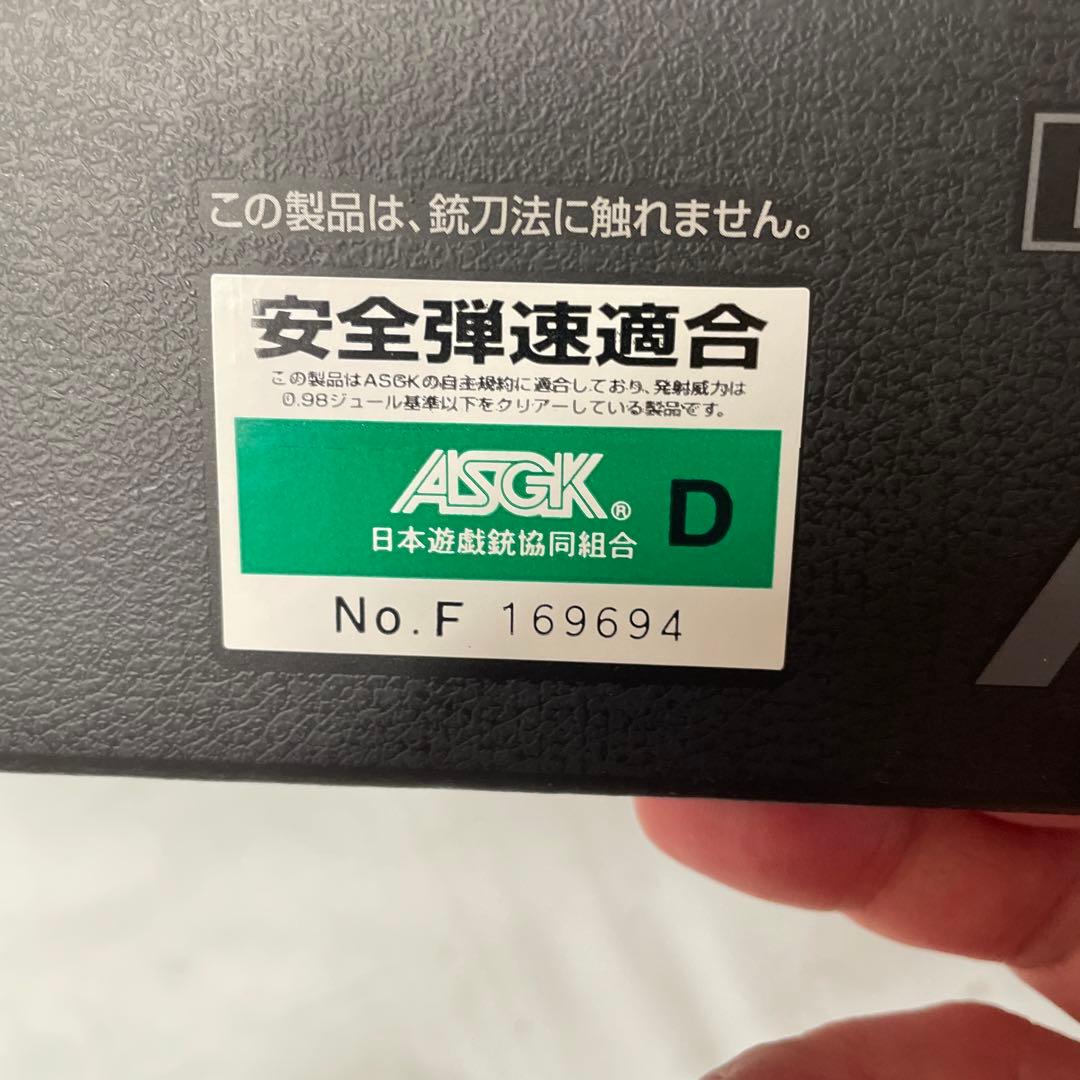 東京マルイ　AKX ガスブローバック ＊ASGK認可品