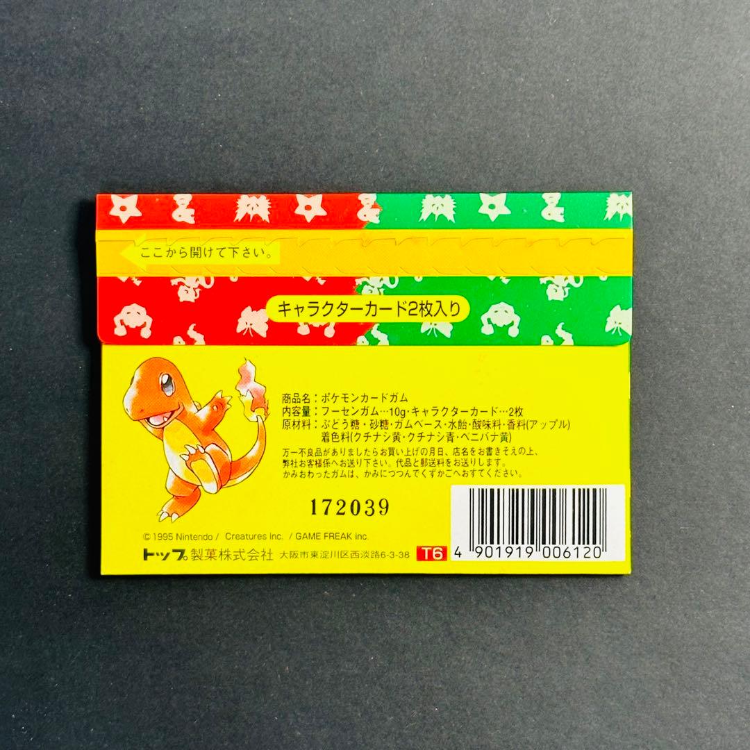 【入手困難】トップサン　ポケモンカード　未開封パック