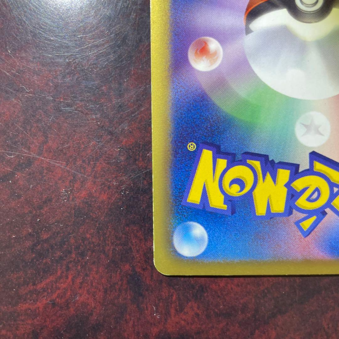 サーナイト UR BW4 ダークラッシュ 074/069