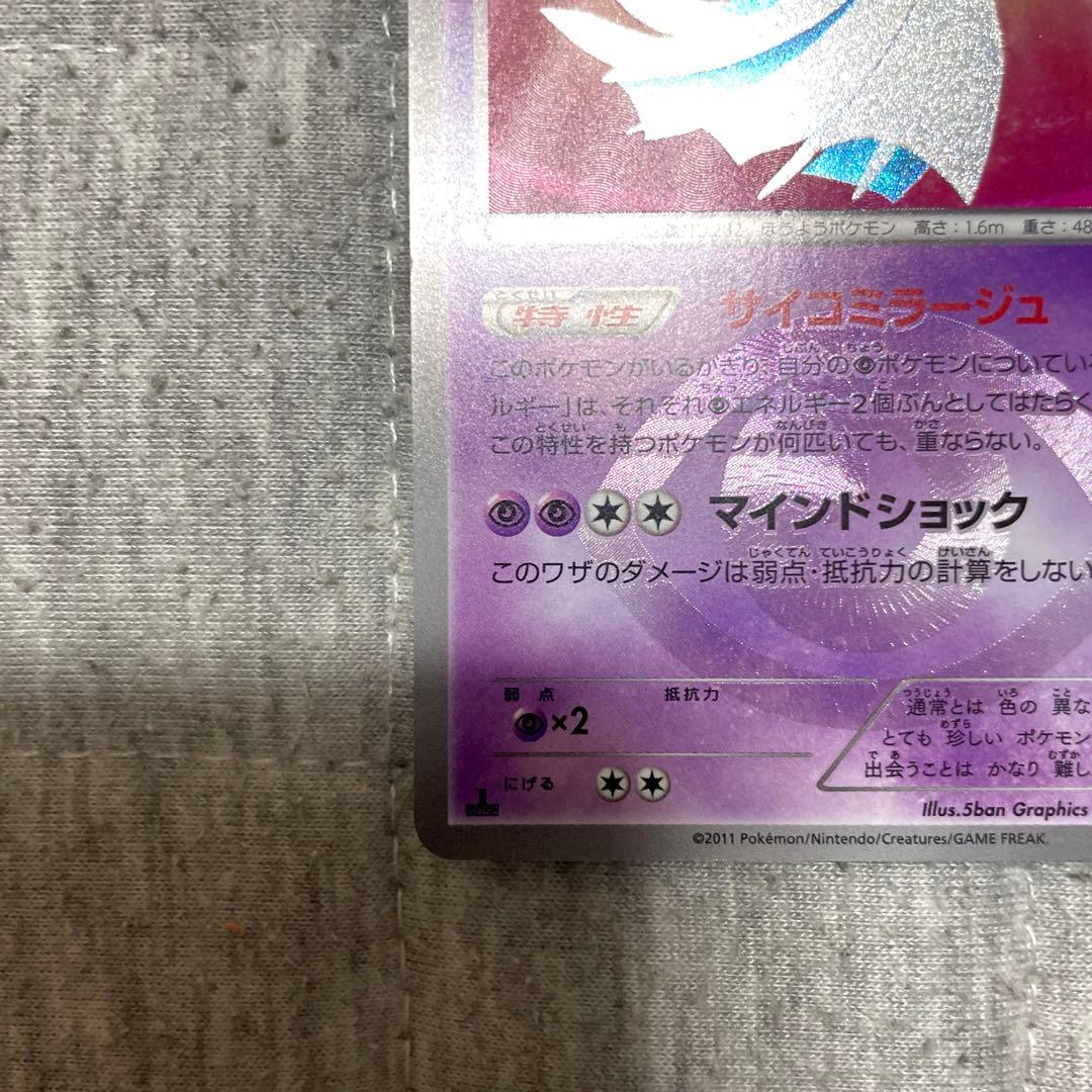 サーナイト UR BW4 ダークラッシュ 074/069