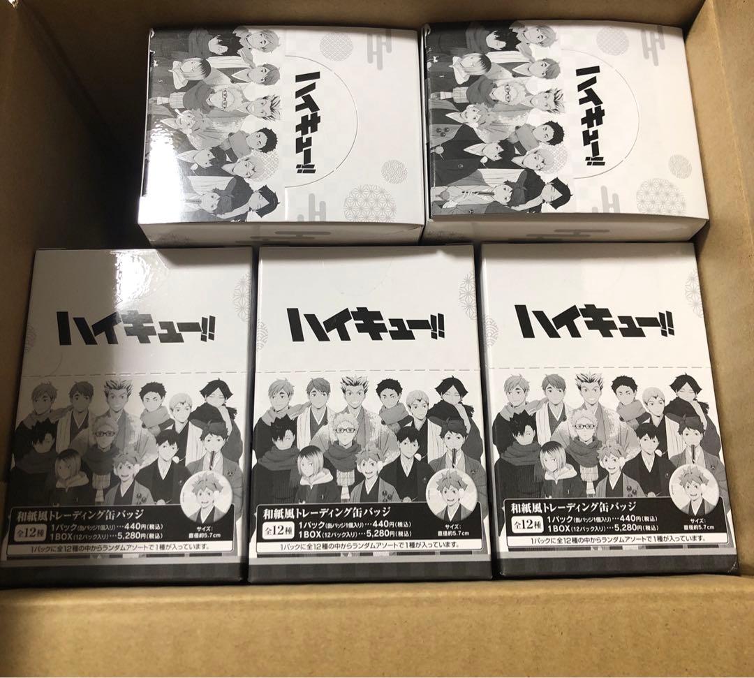 ハイキュー　和紙風トレーディング缶バッジ