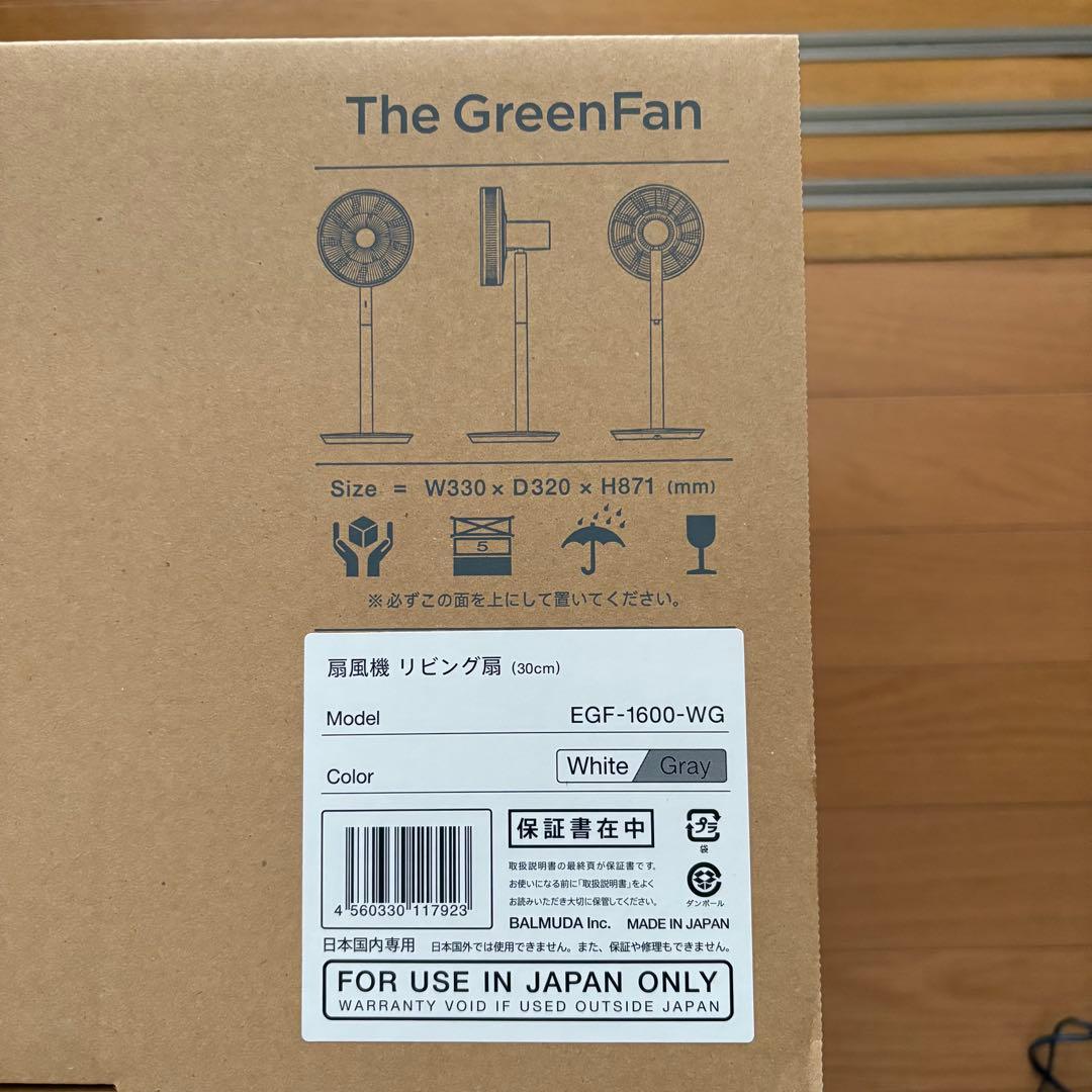 【完全新品未開封】バルミューダ GreenFan 扇風機 EGF-1600 WG