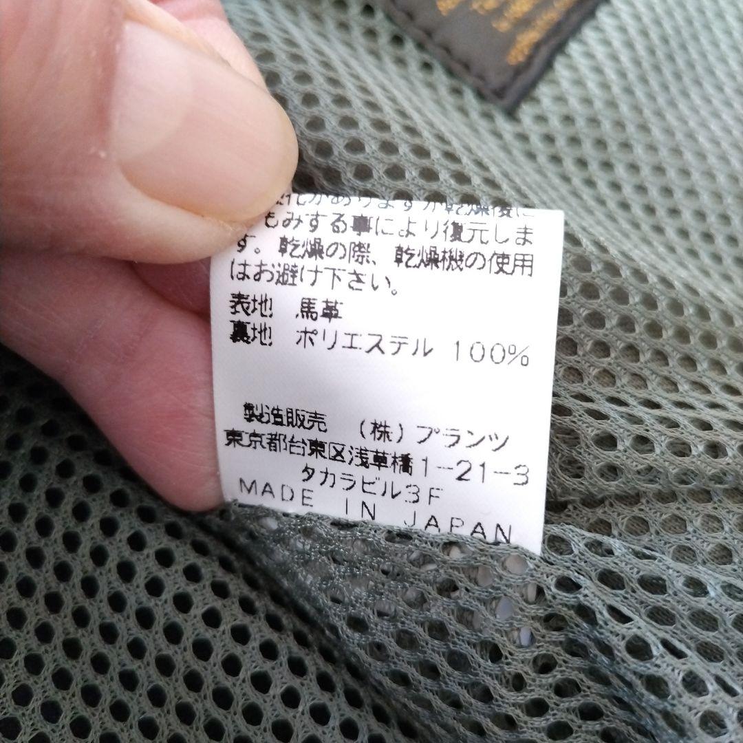 ミ*コ様 【美品】ハロルズギア 馬革 ライダースジャケット ブラック サイズ L