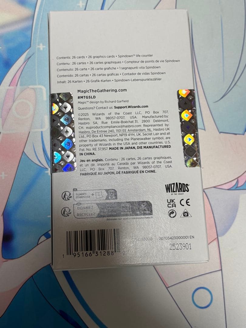 マジック：ザ・ギャザリング MTG Secret Lair An Encyclopedia of Magic