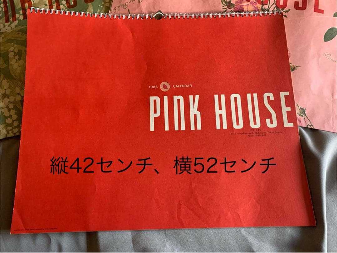 ピンクハウス大橋歩 イラストカレンダー1985年1986年1988年
