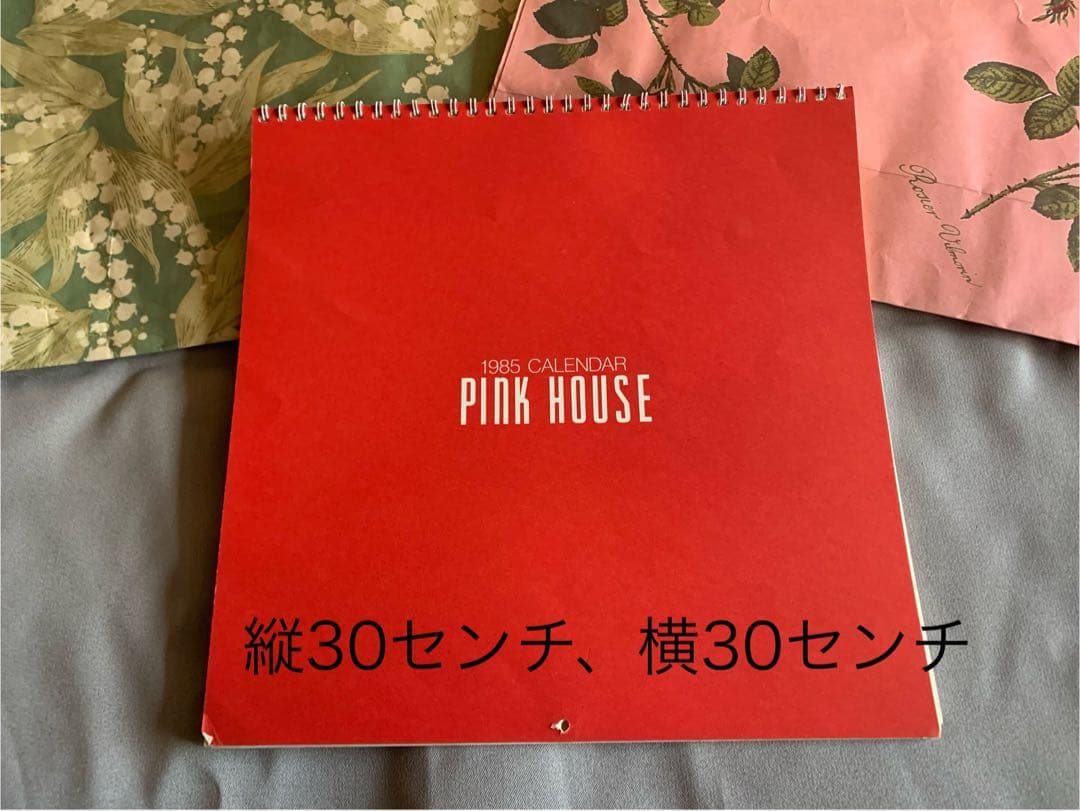 ピンクハウス大橋歩 イラストカレンダー1985年1986年1988年