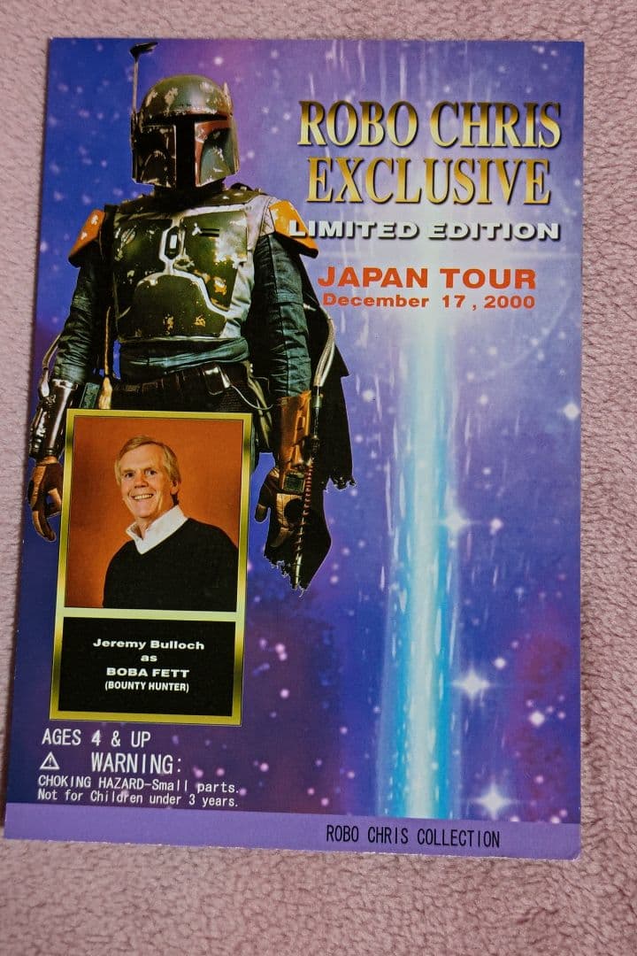 スターウォーズ　2000　JAPAN　TOUR　ロボクリス限定フィギュア用　台紙