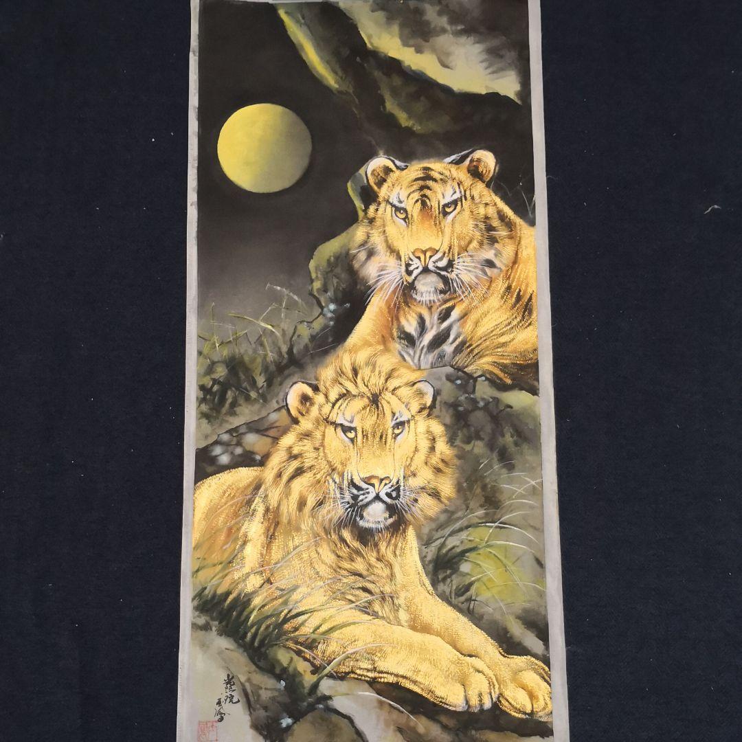 堀江玉鳳　虎と獅子掛け軸用の絵
