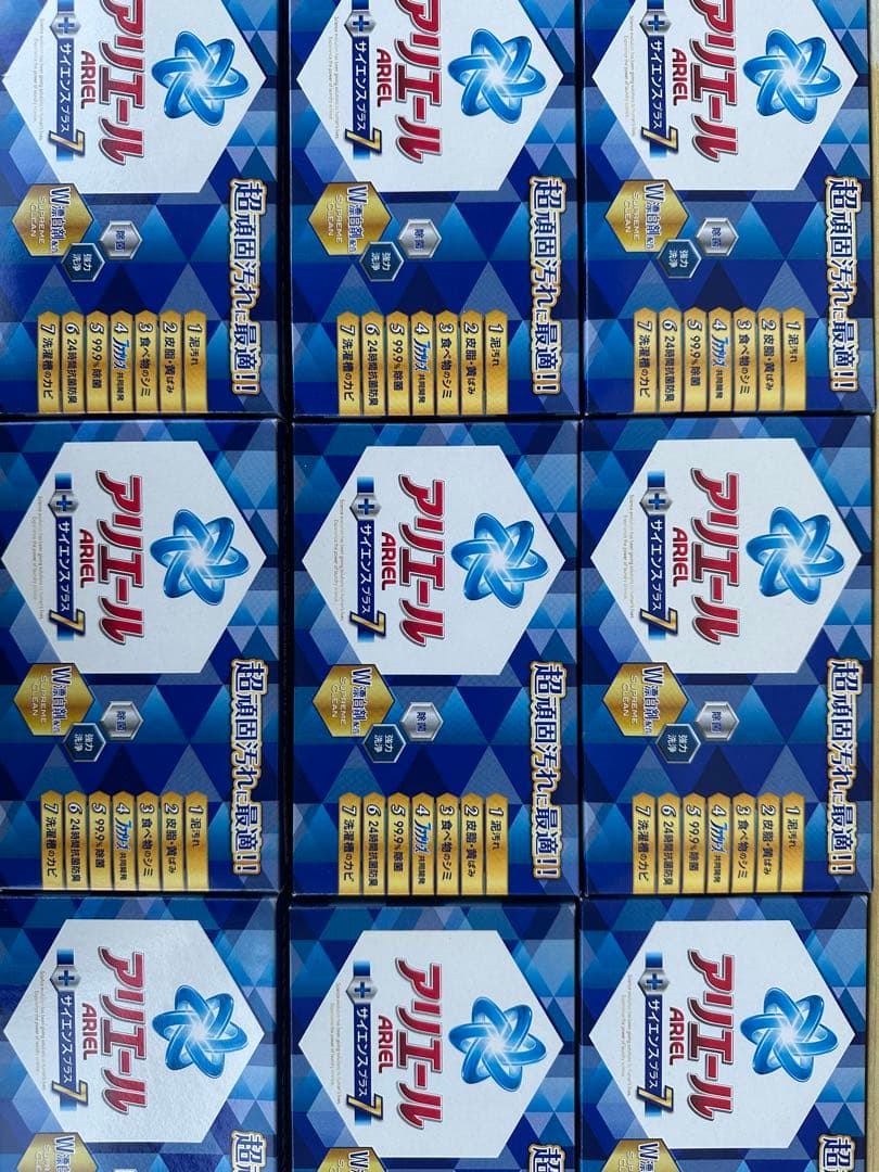 アリエール サイエンスプラス 7 0.9kg 粉末洗剤9個　リピーター