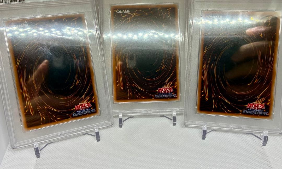 遊戯王　オベリスク　オシリス　ラー　25th PSA10 クオシク