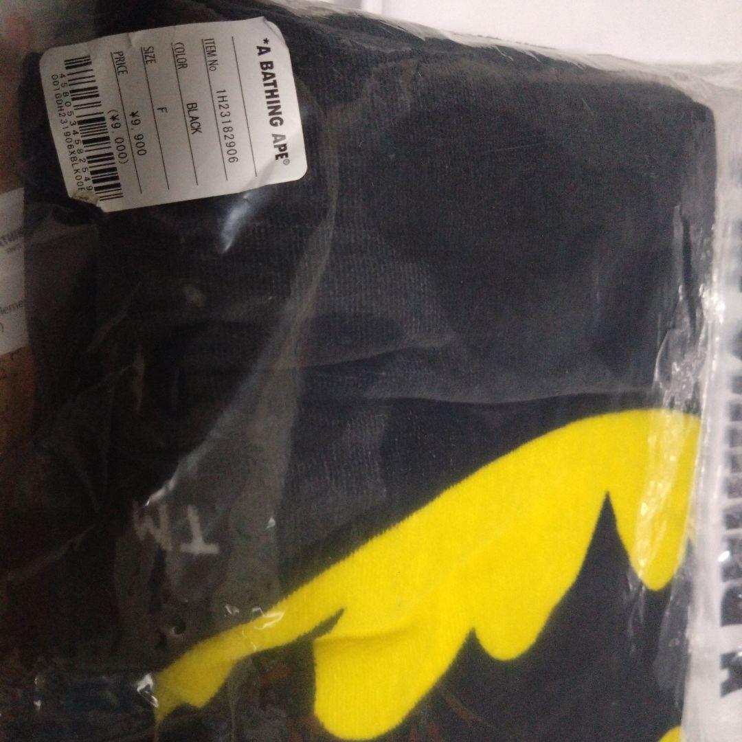 最終値下げ　A BATHING APE ビーチタオル　2枚セット