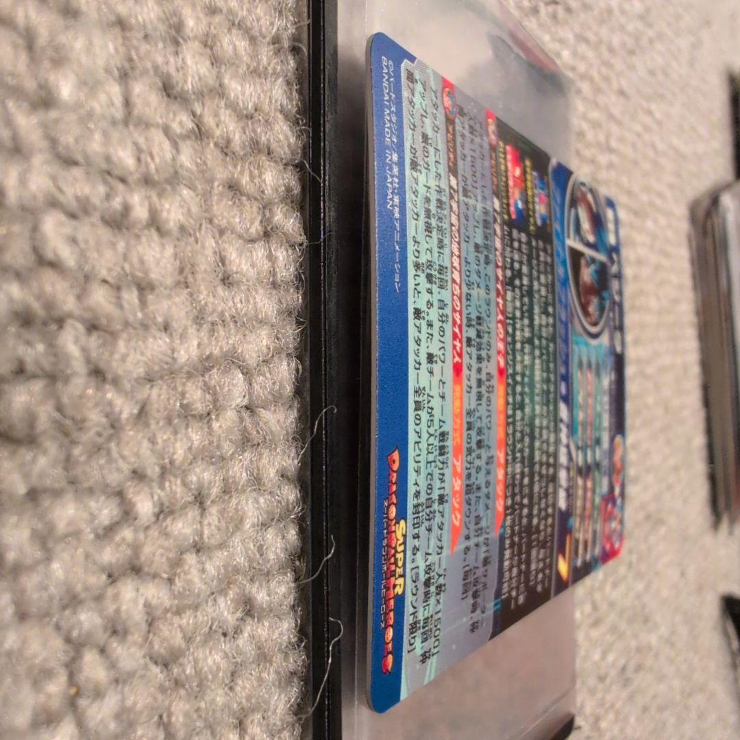 mm3-sec ベジータ↔️孫悟空 おまけ付き