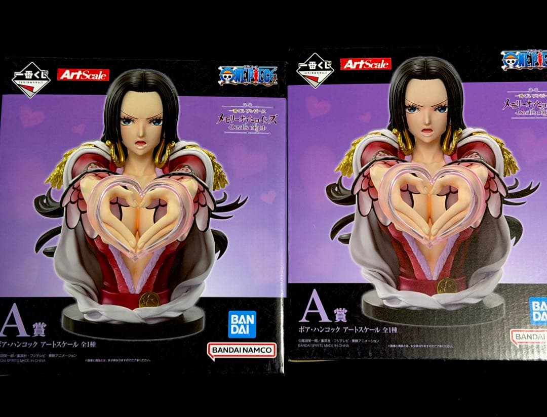 一番くじワンピースメモリーオブヒロインズ　A賞ボア・ハンコック×2 まとめ売り