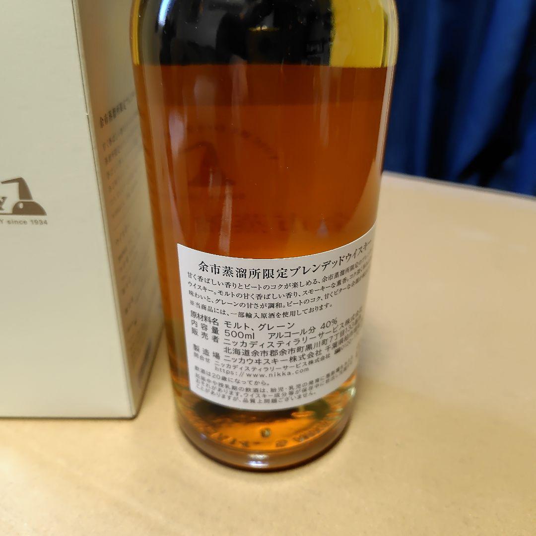 ニッカウヰスキー　５００ml