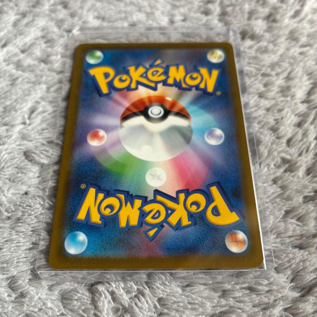 メガゲンガーex SAR ポケモンカードゲーム　MEGAドリームex