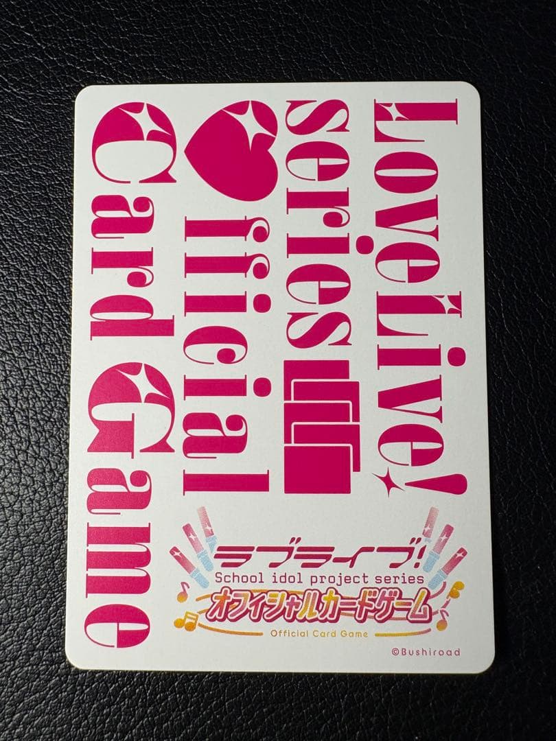 星空凛 SEC サイン シークレット ラブライブカード ラブカ サファイアムーン