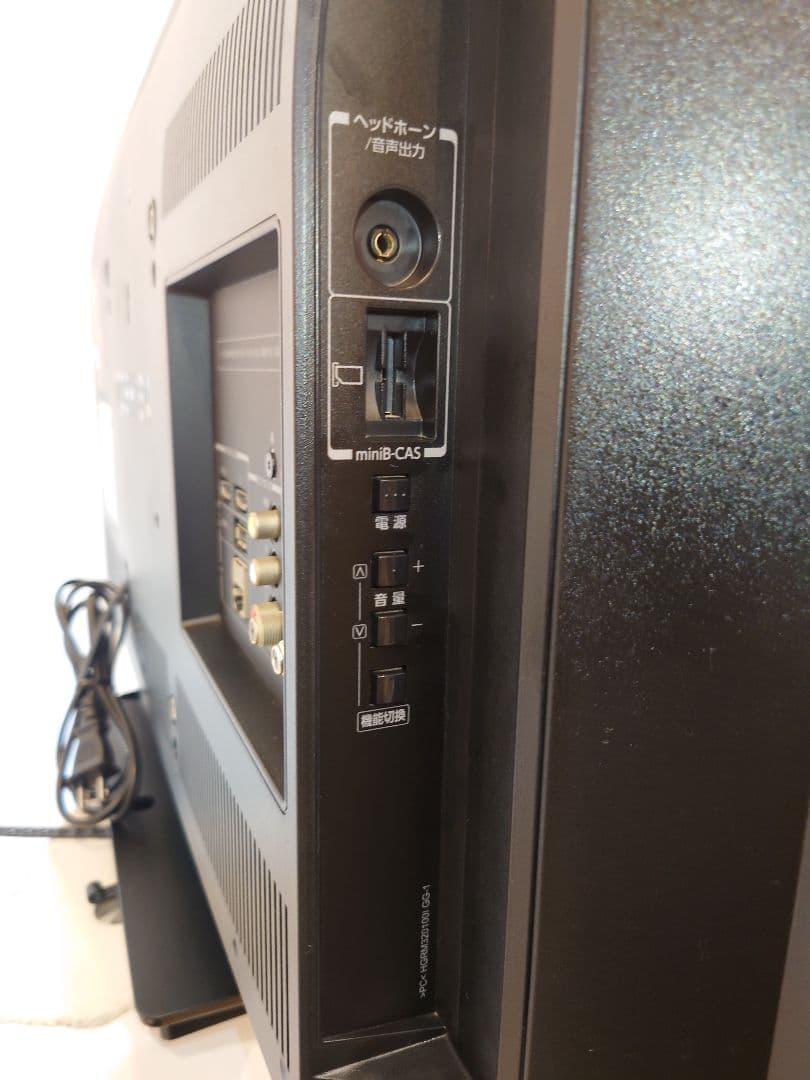 【美品】TOSHIBA/東芝 液晶テレビ REGZA 32型 32S7 付属品