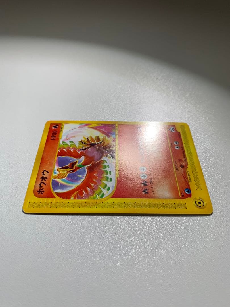 ホウオウ PROMO P - eプロモカード 010/P