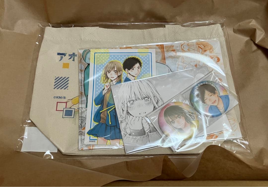 ■「アオのハコ」カップルセット 2026ジャンフェス限定