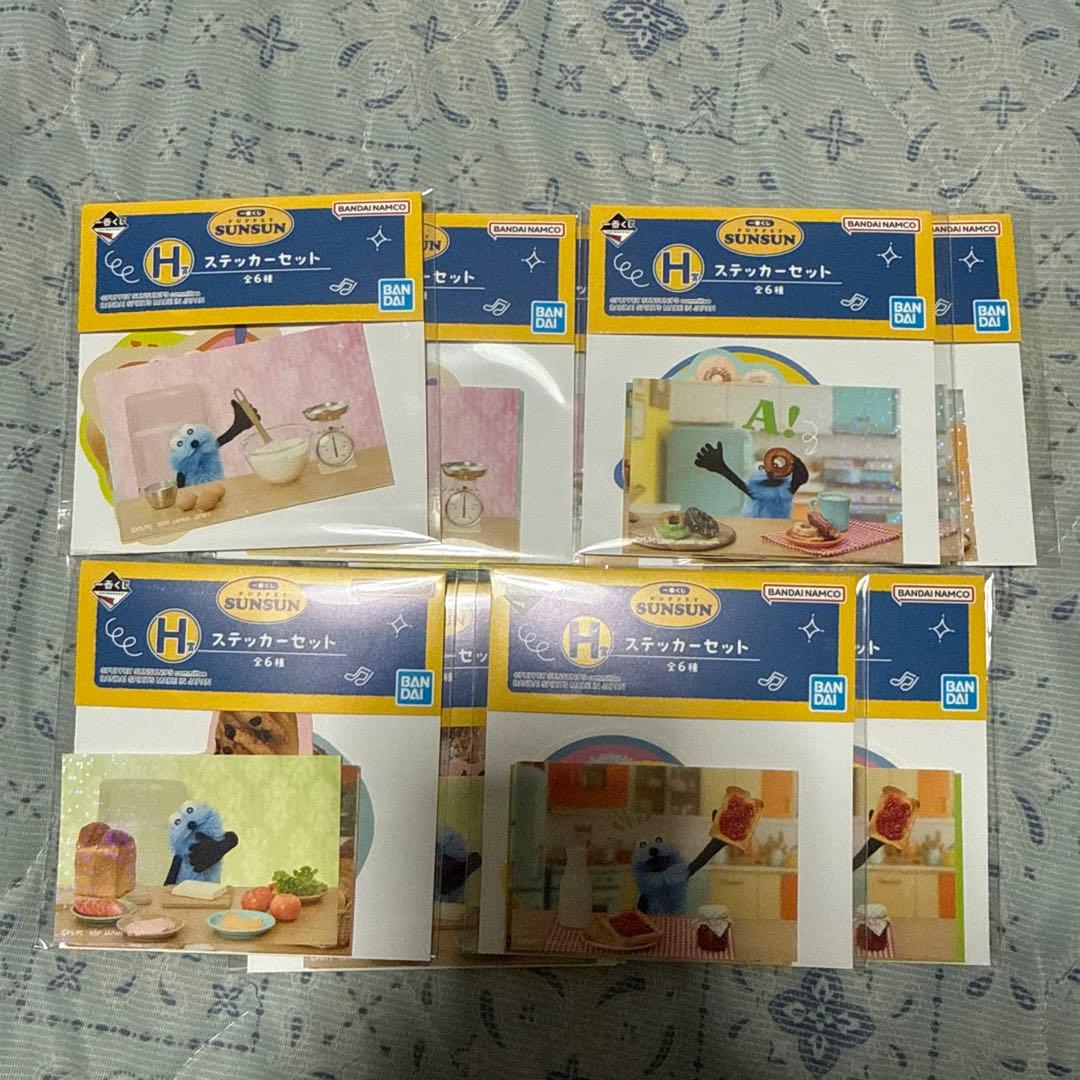 パペットスンスン 一番くじ まとめ売り