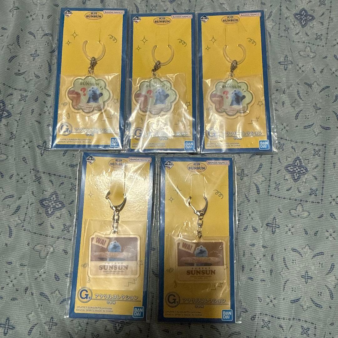 パペットスンスン 一番くじ まとめ売り